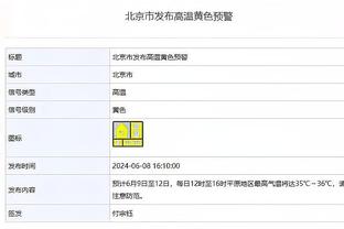 今日热火对阵快船！洛瑞可以出战 马丁、理查德森、海史密斯缺阵